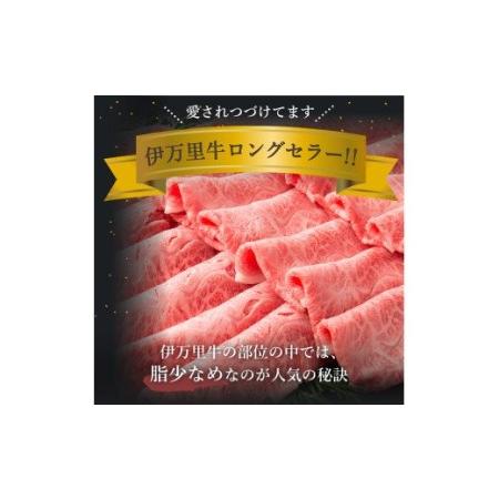 ふるさと納税 伊万里牛 A5 モモスライス すき焼き 焼肉用 800g J247 佐賀県伊万里市｜furunavi｜03