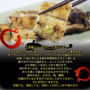 ふるさと納税 【6ヶ月定期便】 国産 うなぎの白焼 約180g×2尾 タレ付 うなぎ うなぎ うなぎ うなぎ うなぎ うなぎ 滋賀県竜王町_3