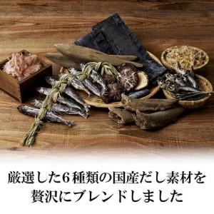 ふるさと納税 やまやの万能だしパック うまだし30包 3個セット AZ070 福岡県篠栗町_2