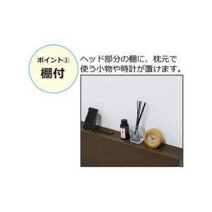 ふるさと納税 フロアベッド コンセント付き 長さ215×幅104×高さ29（足元側17.5）cm AKU1021093 和歌山県海南市_2
