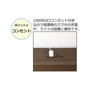 ふるさと納税 フロアベッド コンセント付き 長さ215×幅104×高さ29（足元側17.5）cm AKU1021093 和歌山県海南市_3