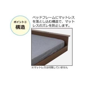 ふるさと納税 フロアベッド コンセント付き 長さ215×幅104×高さ29（足元側17.5）cm AKU1021093 和歌山県海南市_4