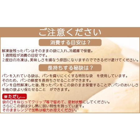 ふるさと納税 グルテンフリー 米粉パン 玄米パン セット(合計２個) - 食パン 食事パン 朝食 ブレッド 小麦粉不使用 アレルギー ココナッツオイル.. 高知県香南市｜furunavi｜05