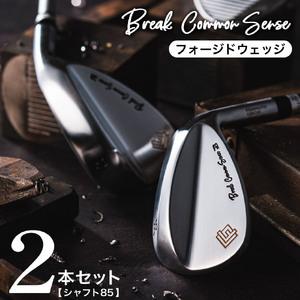 ふるさと納税 Fujimoto_BCS Wedge(2set)85 340BE01N. /国産 ゴルフクラブ ウェッジ フォージド 軟鉄鍛造 ゴルフ用品 兵庫県市川町