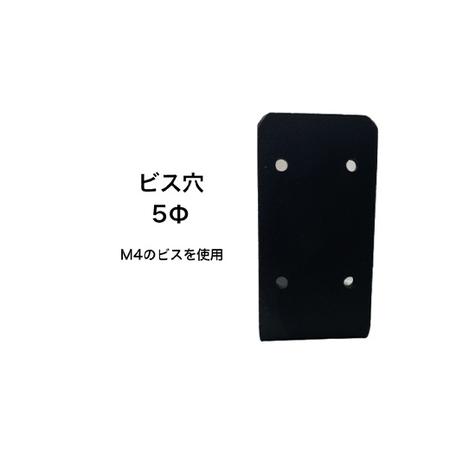 ふるさと納税 アイアンブラケット 10cm インテリア オシャレ 焼き付け塗装 簡単取り付け 自宅 ガレージ F21E-071 群馬県富岡市の画像
