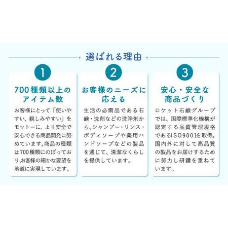 ふるさと納税 ポスカ デンタルリンス グレープ 合計12L 600ml×20個 液体歯磨き ハミガキ 虫歯予防 口臭予防 口内洗浄 ノンアルコール 大容.. 福岡県嘉麻市｜furunavi｜03