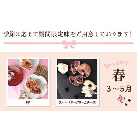 ふるさと納税 【濃厚豆乳＆コラーゲン入り】お豆腐屋さんの豆乳もちもちぱん 60個セット＜株式会社愛しとーと＞那珂川市  44000 44000円 [GBA0.. 福岡県那珂川市｜furunavi｜04