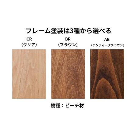 ふるさと納税 Coccole C292 2脚 チェア ダイニングチェア 椅子 島根県出雲市_4
