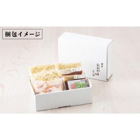 ふるさと納税 【年間100万食販売！】博多もつ鍋おおやま もつ鍋しょうゆ味 3人前＜株式会社ラブ＞那珂川市 もつ鍋 モツ鍋 もつなべ もつ鍋セッ.. 福岡県那珂川市｜furunavi｜04