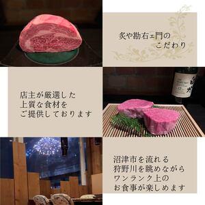 ふるさと納税 焼肉 食事券 神戸牛 肉 約 24,000円分 ペア コース コース料理 ペアチケット 沼津 静岡県沼津市_1