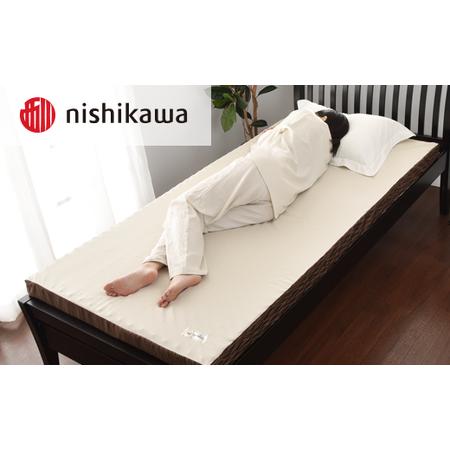 ふるさと納税 マットレス 西川 nishikawa 良圧ふとん シングル サイズ 