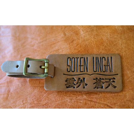 ふるさと納税 レザー刻印 ネームプレート ローマ字+漢字 (ナチュラル/大サイズ) | レザー ぬくもり刻印 埼玉県北本市