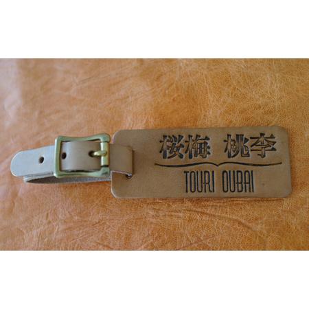 ふるさと納税 レザー刻印 ネームプレート ローマ字+漢字 (ブラウン/中サイズ) | レザー ぬくもり刻印 埼玉県北本市