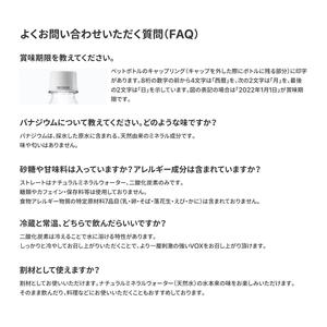 ふるさと納税 強炭酸水 【年6回・隔月定期便】VOX レモンフレーバー バナジウム 500ml 35本 炭酸 山梨県富士吉田市_4