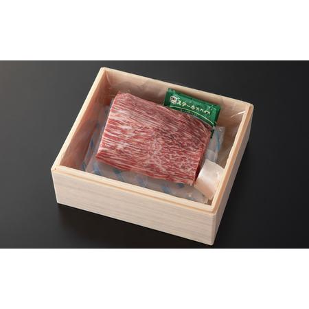 ふるさと納税 【A-319】宝牧場 近江牛 シャトーブリアンブロック 650g