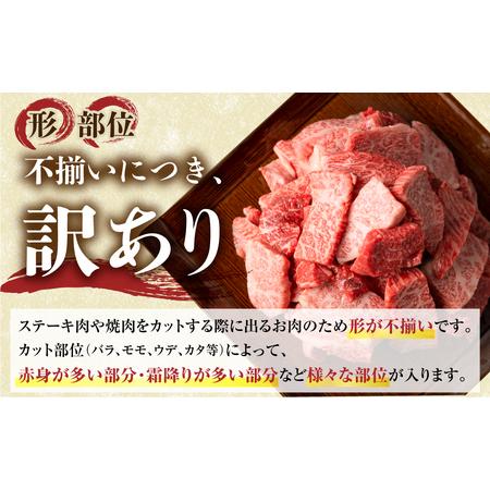 ふるさと納税 訳あり 飛騨牛 焼肉 切落し 600g 切り落とし 部位お任せ 肉 牛肉 お肉 和牛 冷凍 岐阜県 等級 お任せ BBQ 国産 不揃い ブランド牛 .. 岐阜県白川村｜furunavi｜02