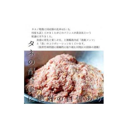 ふるさと納税 大粒 焼売 弾正 シューマイ 20個(5個入×4) シュウマイ 京地どり 鶏 鶏肉 おかず 簡単 料理 中華 冷凍 京都 舞鶴 池姫メンマ ジュー.. 京都府_2