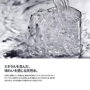 ふるさと納税 強炭酸水 【6か月定期便】VOX バナジウム 500ml 24本(コーラフレーバー)    炭酸 山梨県富士吉田市_3