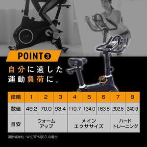 ふるさと納税 スピンバイク1822 ブラック/BK1822BK[AOAB029