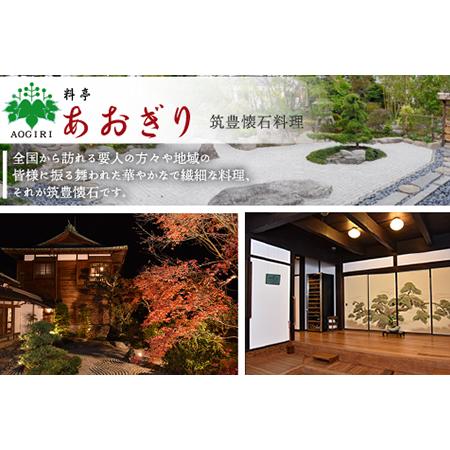 26【新品未使用】 ふるさと納税 料亭あおぎり　筑豊懐石おせち「珠玉」一段重と筑豊懐石雑煮・十割蕎麦《おひとりさまセット》 福岡県川崎町 【PE1158814252】(40800円)