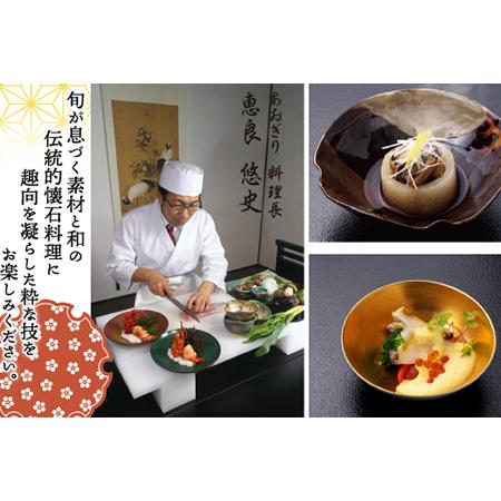 26【新品未使用】 ふるさと納税 料亭あおぎり　筑豊懐石おせち「珠玉」一段重と筑豊懐石雑煮・十割蕎麦《おひとりさまセット》 福岡県川崎町 【PE1158814252】(40800円)