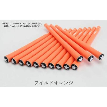 ふるさと納税 Y360sairハ゛ックライン無ワイルドオレンジ ゴルフグリップ 5本セット 大阪府東大阪市