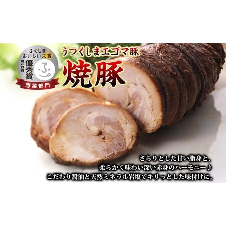 ふるさと納税 うつくしま エゴマ豚 約400g 2個 福島県産 化粧箱入り 豚肉 豚 お肉 ポーク 国産 えごま 上質 料理 惣菜 加工品 贅沢 お取り寄せ .. 福島県郡山市の画像