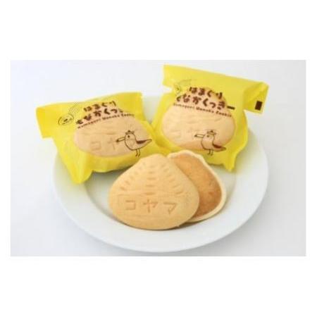 ふるさと納税 ゆずショコラ＆はまぐりもなかくっきー10個セット [コヤマ菓子店 宮城県 気仙沼市 20562416] 宮城県気仙沼市｜furunavi｜03