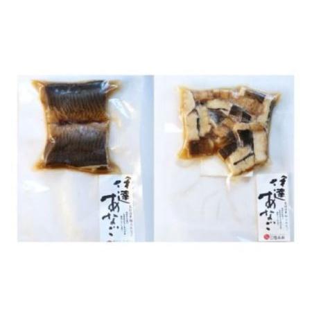 ふるさと納税 煮穴子 セット 1人前 無添加 秘伝のタレ付き 三陸産 あなご プレゼント ギフト 贈り物 お歳暮 お中元 [さんりくみらい 宮城県 気.. 宮城県気仙沼市｜furunavi｜04