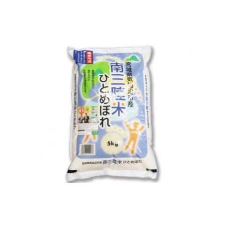 ふるさと納税 3回 定期便 米 気仙沼産 南三陸米 ひとめぼれ 5kg 総計15kg [気仙沼市物産振興協会 宮城県 気仙沼市 20565806] 宮城県気仙沼市の画像