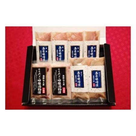 ふるさと納税 海鮮吟醸漬詰め合わせ＜桜＞ たこ吟醸酒粕漬け100g×2個\u0026赤魚西京味噌漬け70g×4個\u0026ほたて西京味噌漬け60g(3p).. 宮城県気仙沼市_3