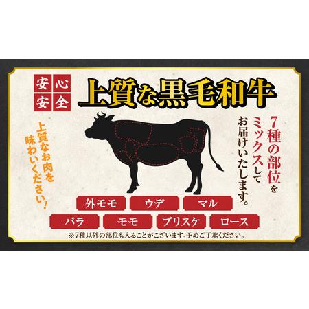 ふるさと納税 【黒毛和牛】切り落とし2kg(250g×8パック)_23-I901_(都城市)