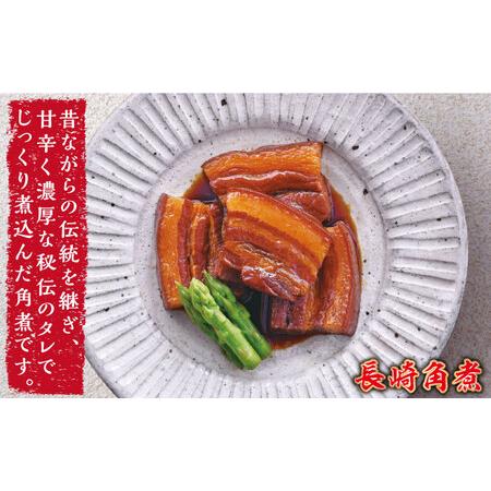 ふるさと納税 【12回定期便】とろけるおいしさ！長崎 角煮・角煮まん 詰合せ（ 角煮60ｇ×5個、角煮まん 80ｇ×5個 ）/ 角煮まんじゅ.. 長崎県南島原市｜furunavi｜02