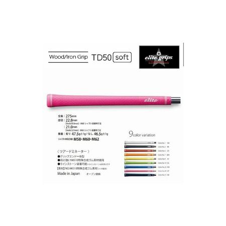 ふるさと納税 TD50ソフトハ゛ックライン有アシッドイエロー ゴルフグリップ 5本セット 大阪府東大阪市_1