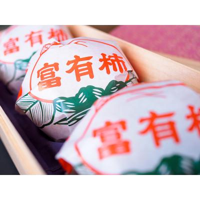 ふるさと納税 岐阜糸貫産富有柿 樹齢百年木「厳選秀品・糖度20度・3Lサイズ／3個入」高級贈答用特別パッケージ｜お歳暮 進物 [1335] 岐阜県本巣市 