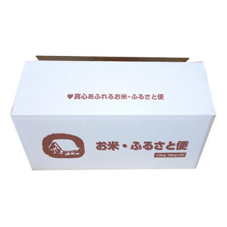 ふるさと納税 【令和5年産】福岡県産「夢つくし」 5kg×2袋＋2kg増量 計12kg 福岡県直方市｜furunavi｜03