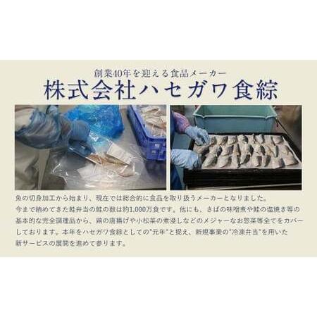 ふるさと納税 【6回(隔月)定期便】 骨取り 天然トロさばフィレの味噌煮 15切れ 計1.5kg×6回 ( 個包装 ・ 真空パック入り ) 鯖 さば 味噌煮 福岡県遠賀町の画像