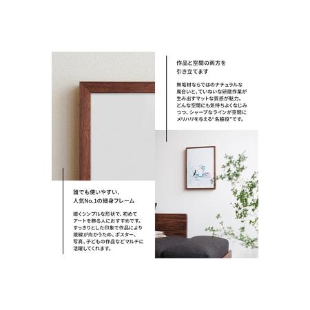 ふるさと納税 府中家具 FRAME SANO A3サイズ オーク No.417-02 広島県府中市_2