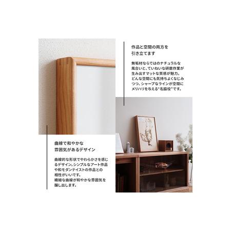 ふるさと納税 府中家具　FRAME　TIPO　A3サイズ　オーク No.598-02 広島県府中市_2
