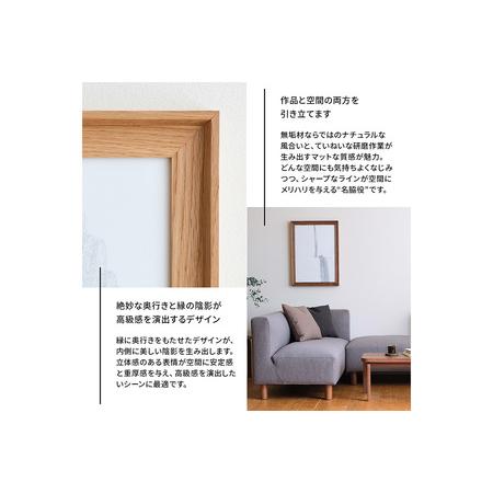 ふるさと納税 府中家具　FRAME　VALLE　A4サイズ　オーク No.599-02 広島県府中市_2
