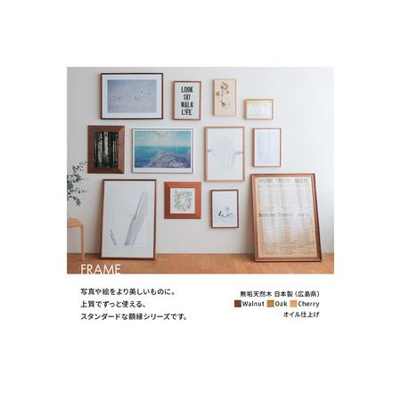 ふるさと納税 府中家具　FRAME　ANGOLO　A5サイズ　ウォールナット No.601-01 広島県府中市_1
