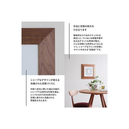 ふるさと納税 府中家具　FRAME　ANGOLO　A5サイズ　ウォールナット No.601-01 広島県府中市_2