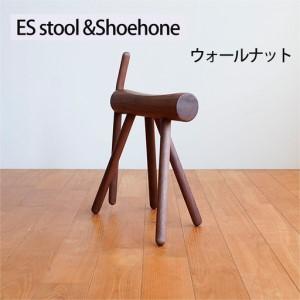 ふるさと納税 府中調度品 ES stool \u0026Shoehone ウォール中毒者 No.611-01 広島県府中市