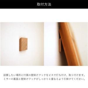 ふるさと納税 府中家具　Mirror SANO　42×168　ウォールナット No.635-01 広島県府中市_3