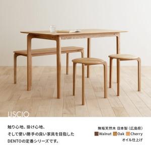 ふるさと納税 府中家具　LISCIO LowTable 70×70　ウォールナット No.642 広島県府中市_1