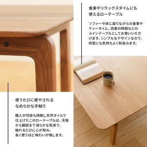 ふるさと納税 府中家具　LISCIO LowTable 70×70　ウォールナット No.642 広島県府中市_2