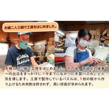 ふるさと納税 モミの木の木製パズル　Ｌサイズ　ヒノキ  無塗装 プレゼント クリスマスプレゼント 木製パズル 置物 かわいい 人気 高級 手作.. 大阪府河内長野市_2