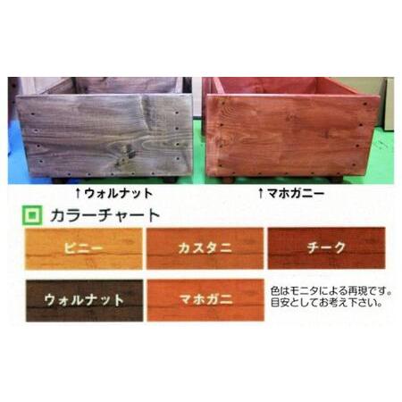 手作り木製 【ビアグラス】 プランター１ 大阪府泉佐野市