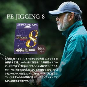 ふるさと納税 トンジギセット（PE・フロロ）フロロショックリーダー 