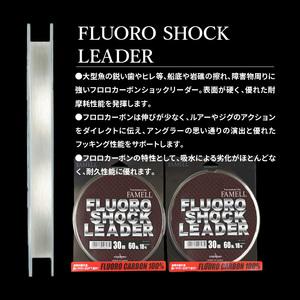 ふるさと納税 トンジギセット（PE・フロロ）フロロショックリーダー 